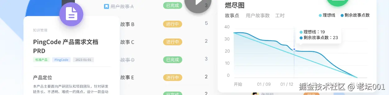 屏幕截图 2025-07-29 100155.png