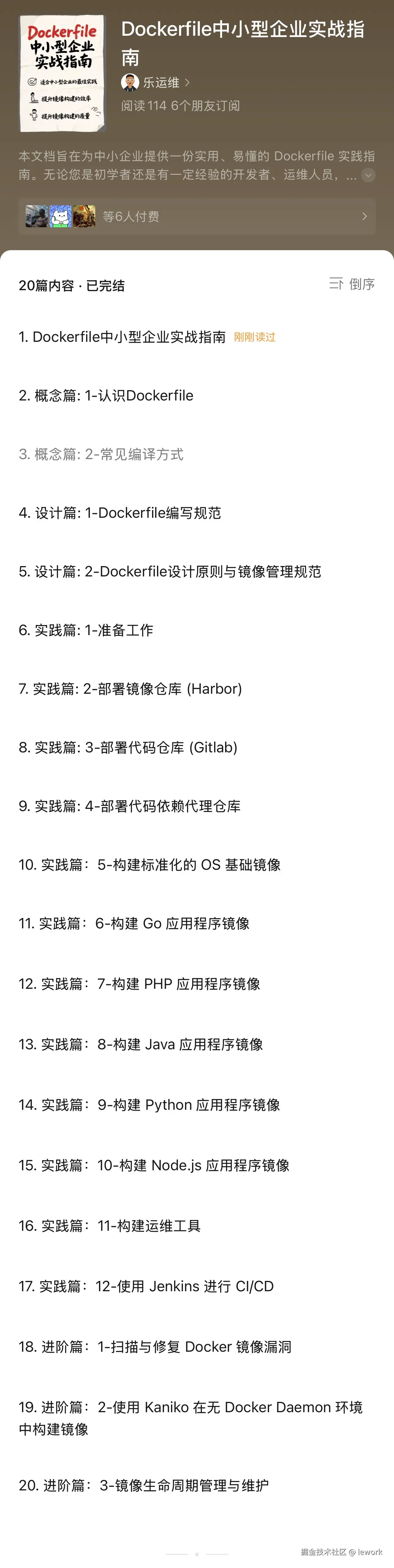 微信图片_20250514145502.jpg