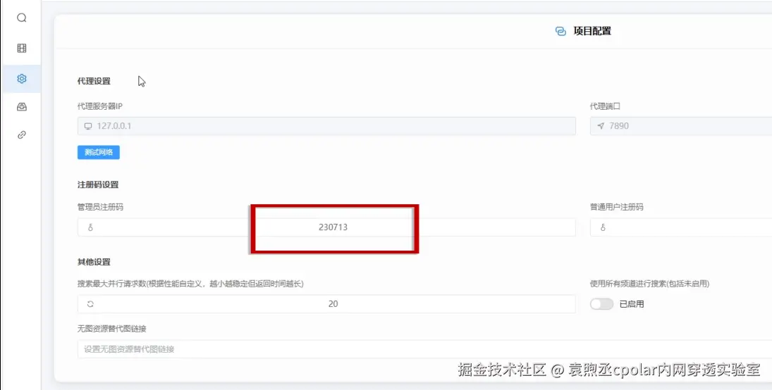 image-20260303102005861