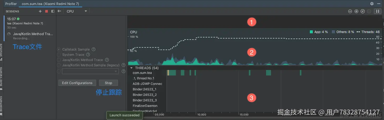 CPU Profiler 启动Trace文件界面.png