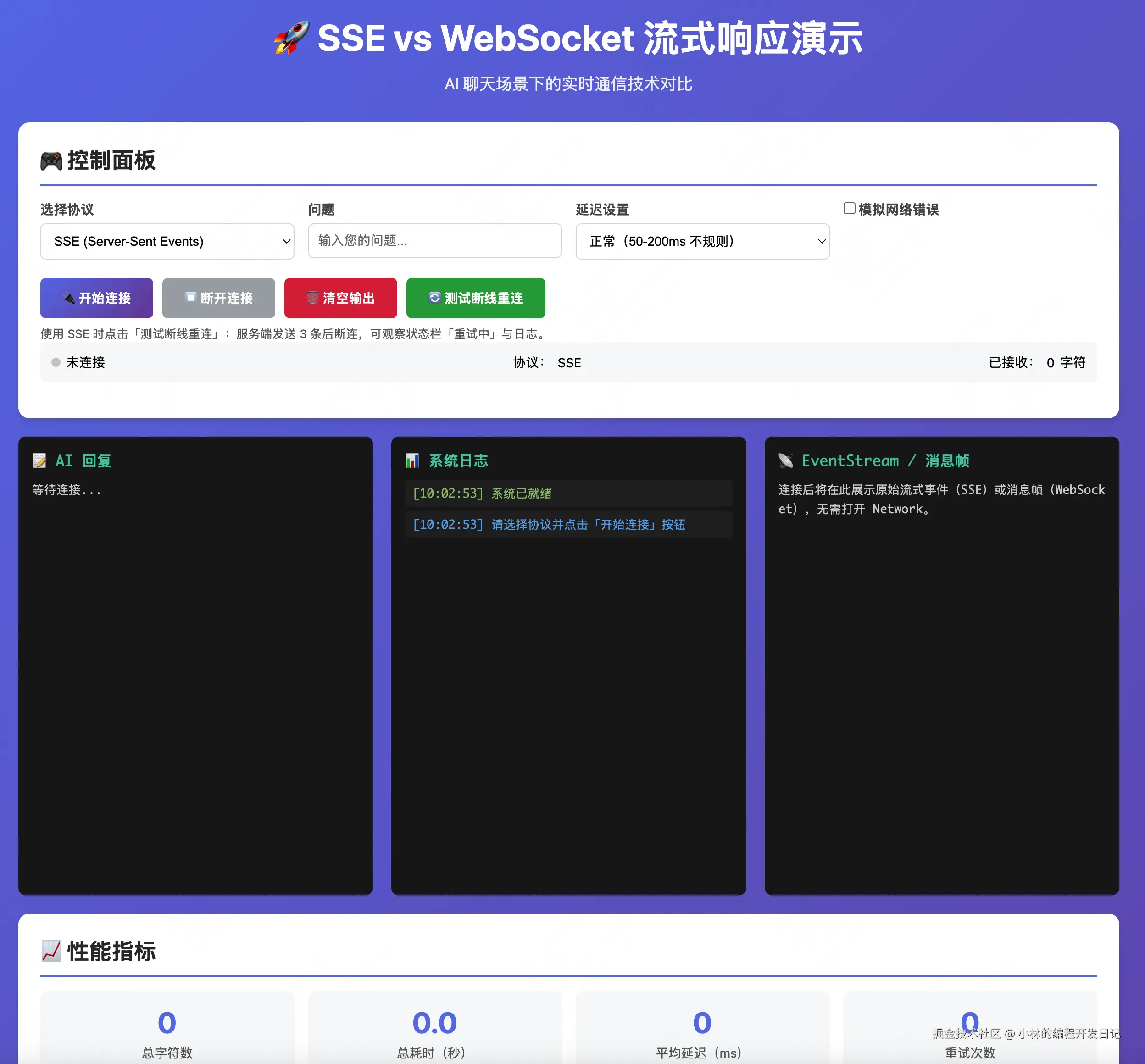 主页面.png