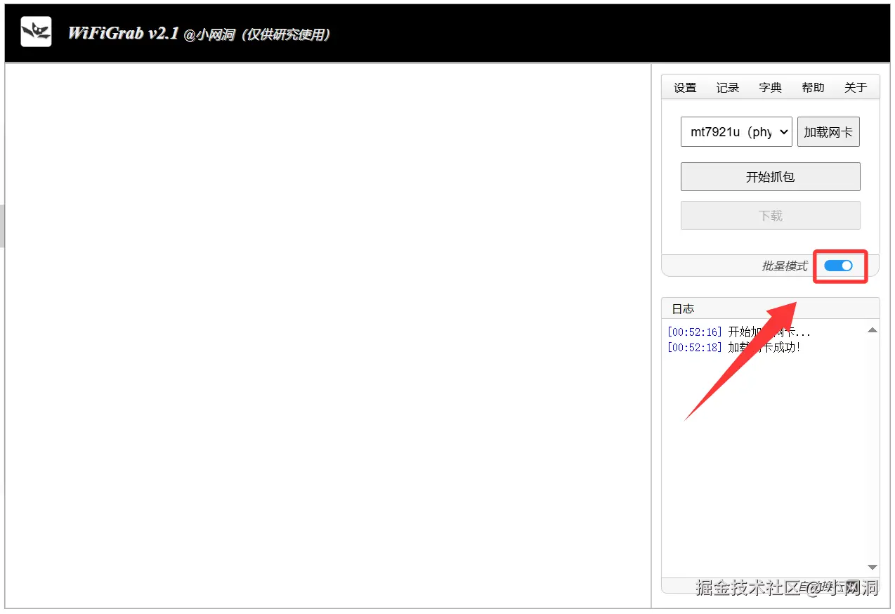 image-20250905005339219