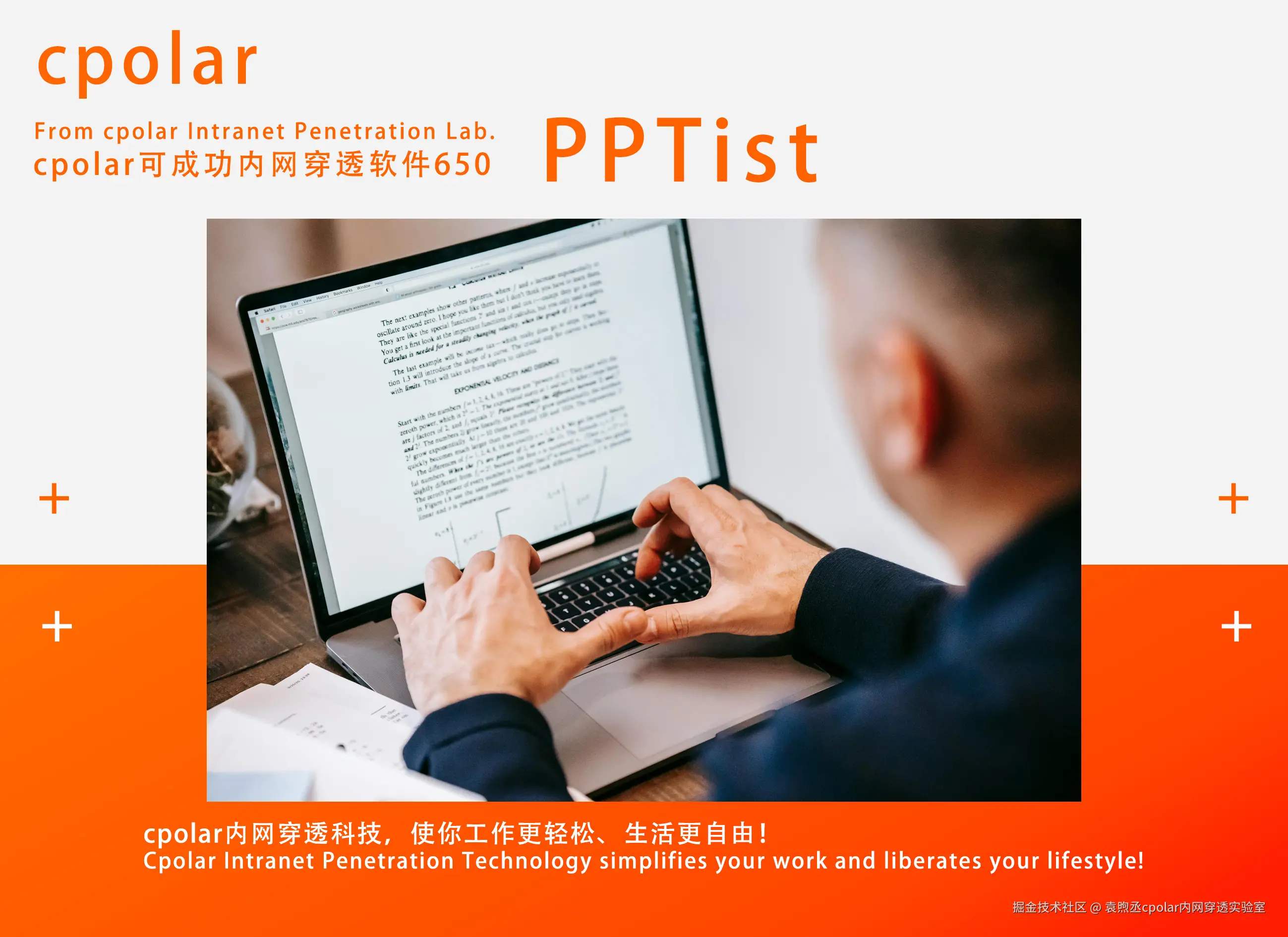 NO.650 PPTist-05.jpg