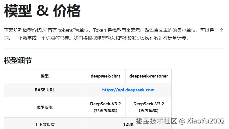 image-20251219050542592