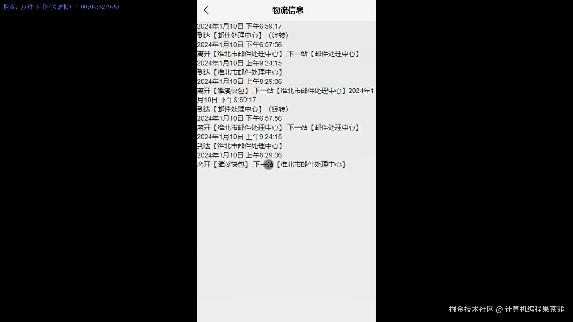 物流模块.png