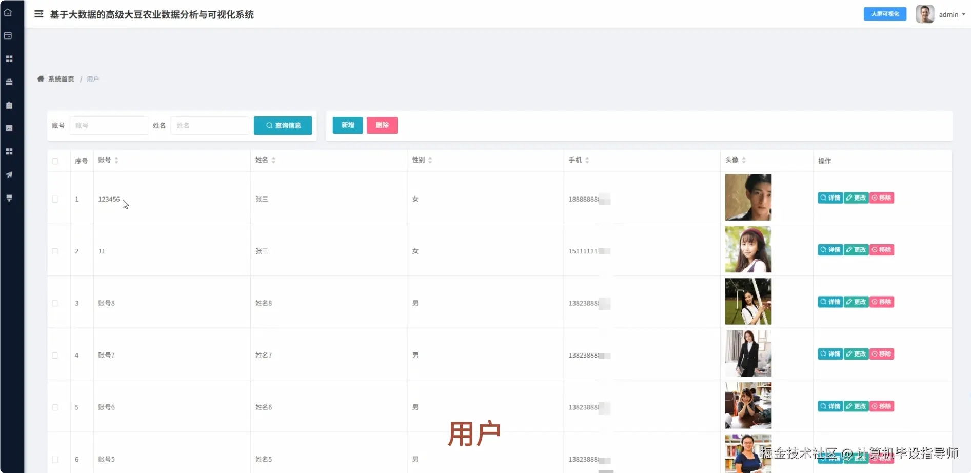 QQ20251012-191810.png