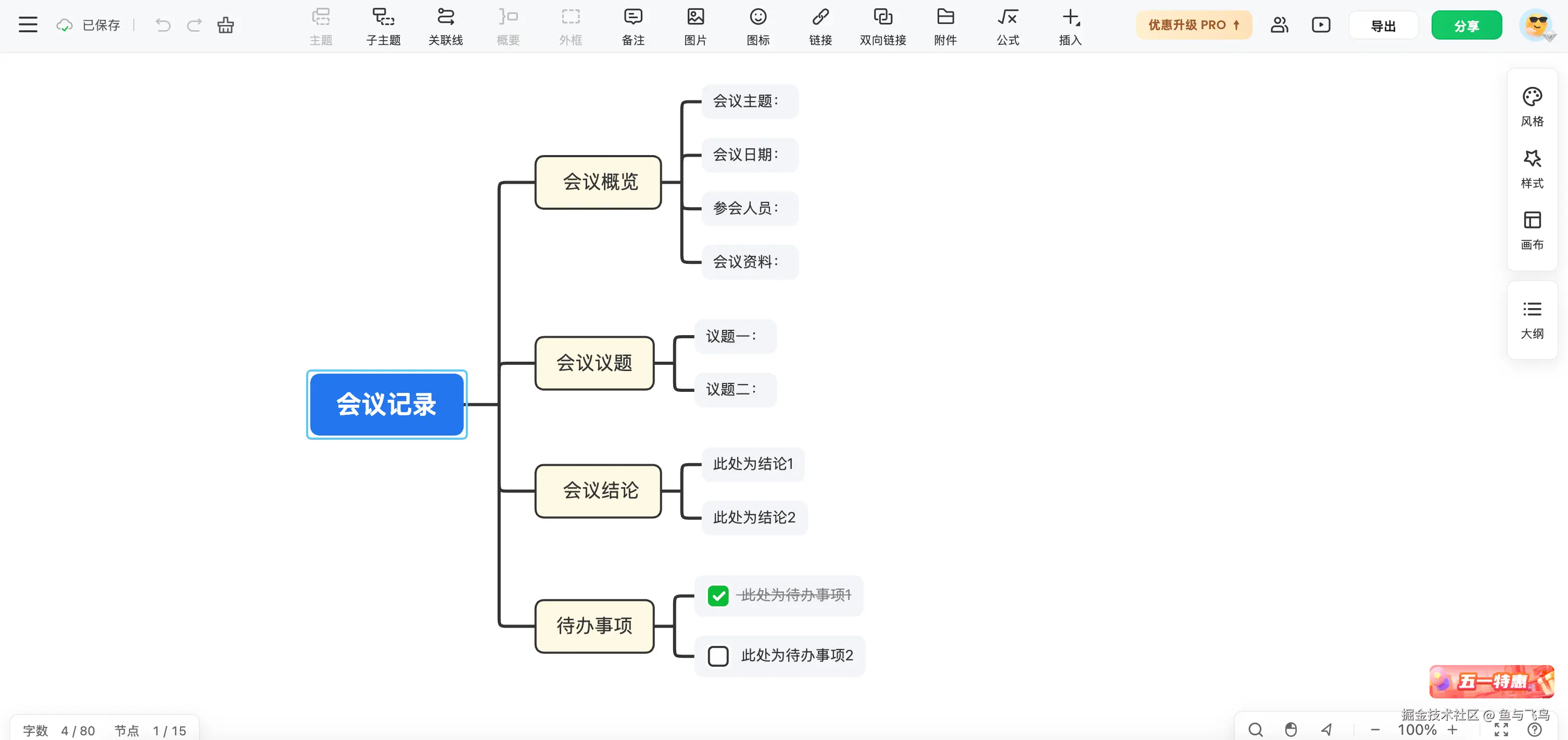 微信图片_20260512213152_971_13.png