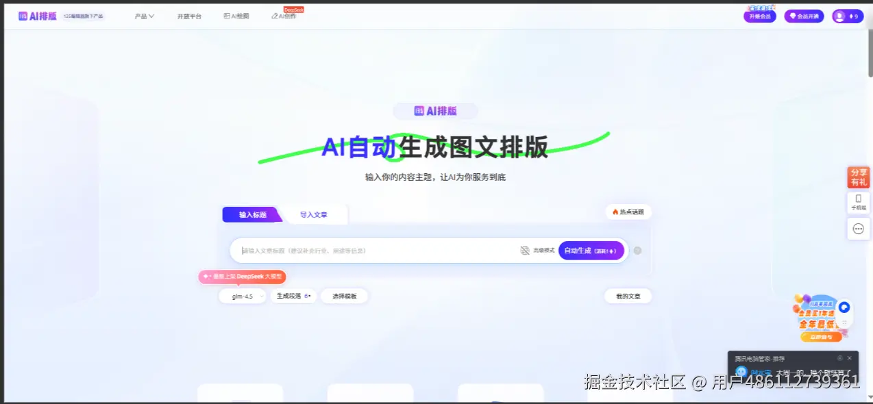 微信图片_202509041552081.png