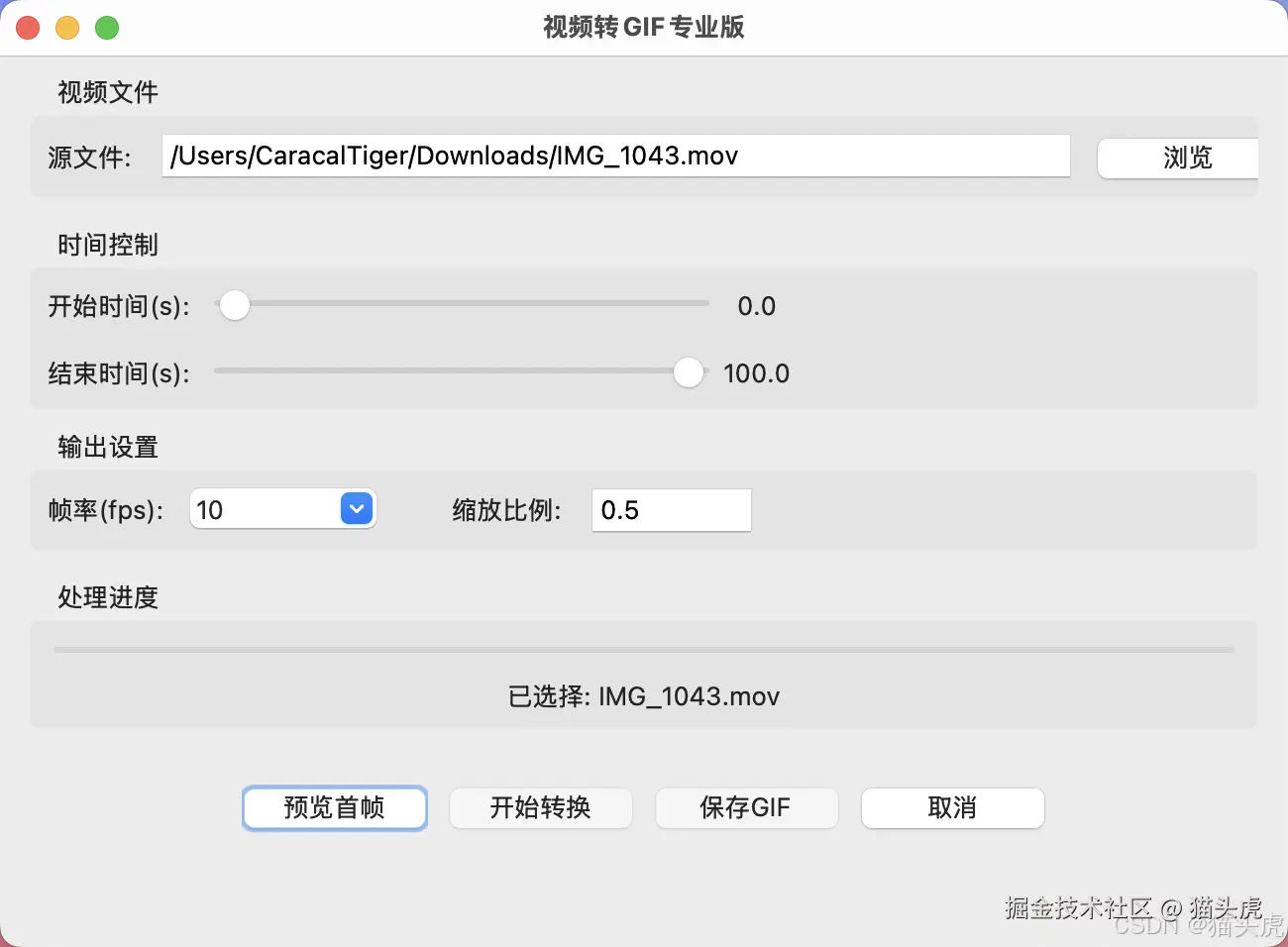 任务最终效果图