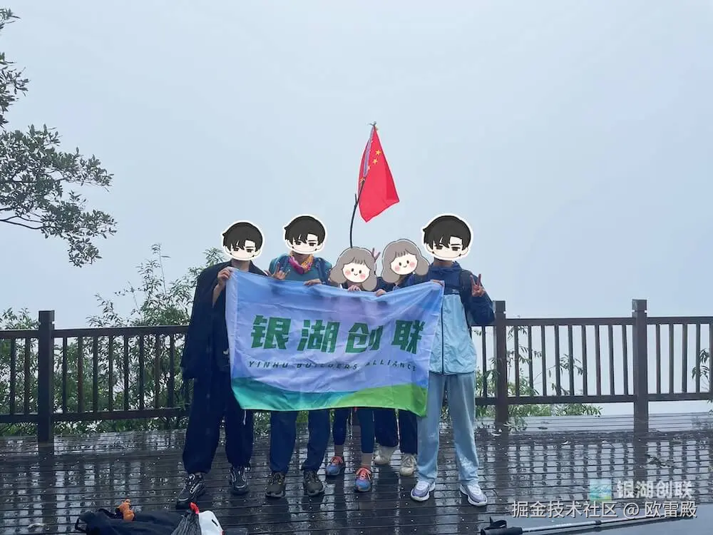 「一起去走走」第 1 期
