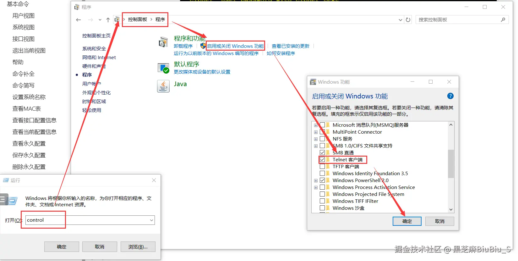 image-20240710173059142