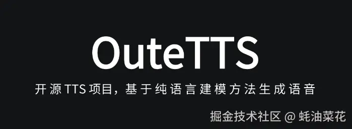 outetts.png