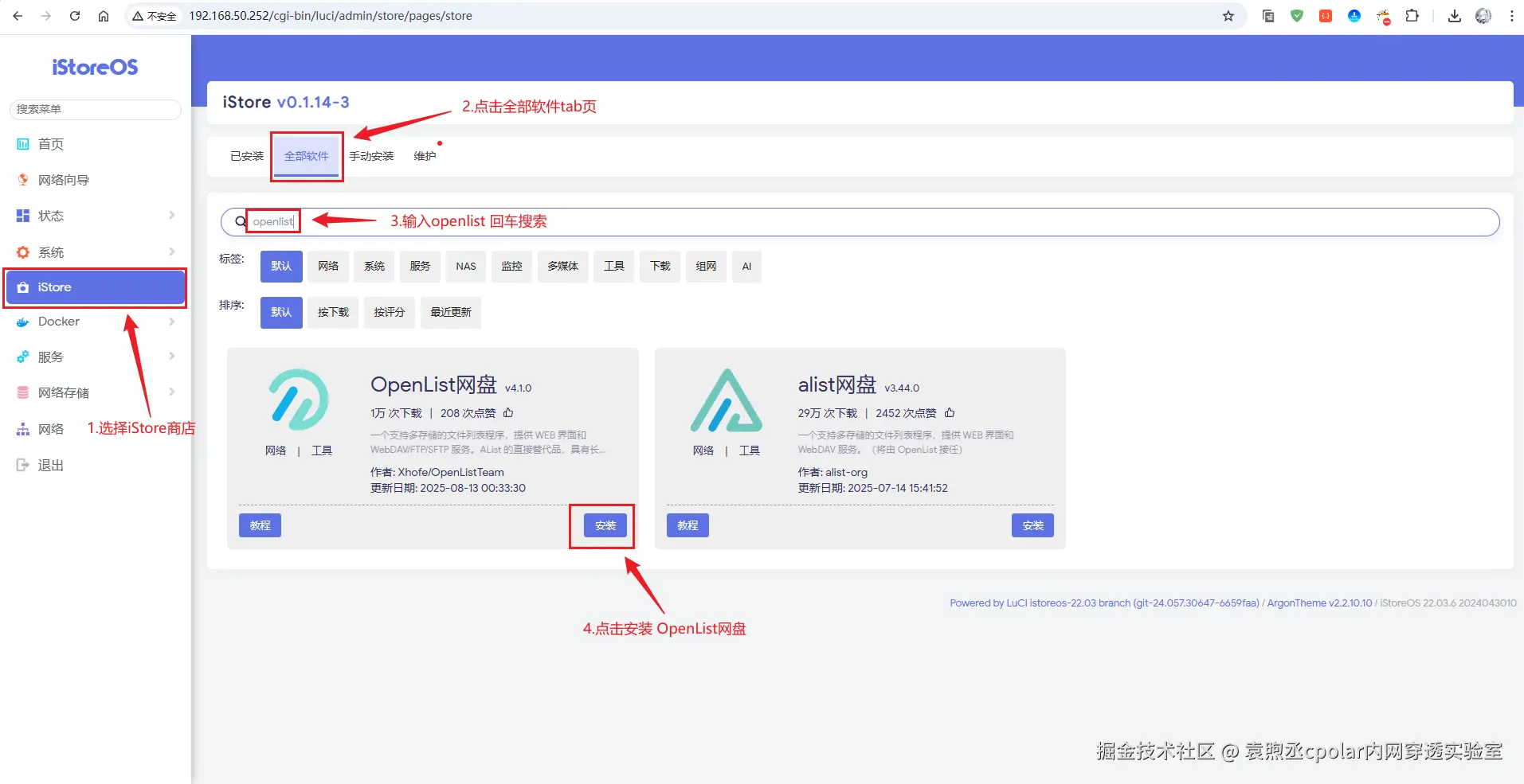 image-20250822190057468