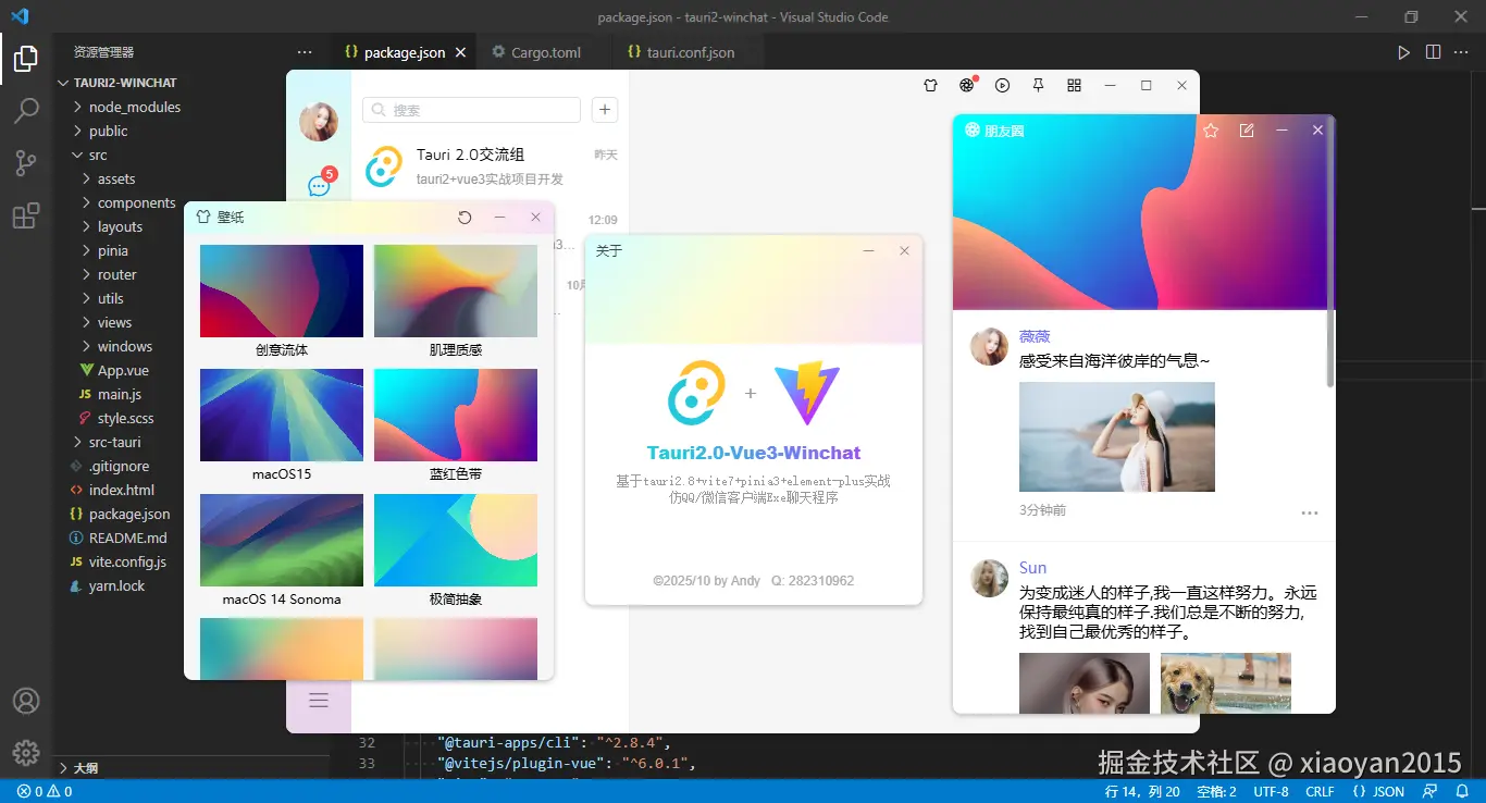 360截图20251021221317398.png