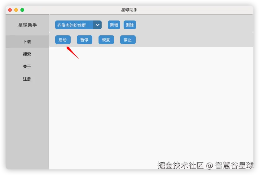iShot_2024-10-15_05.54.45.png