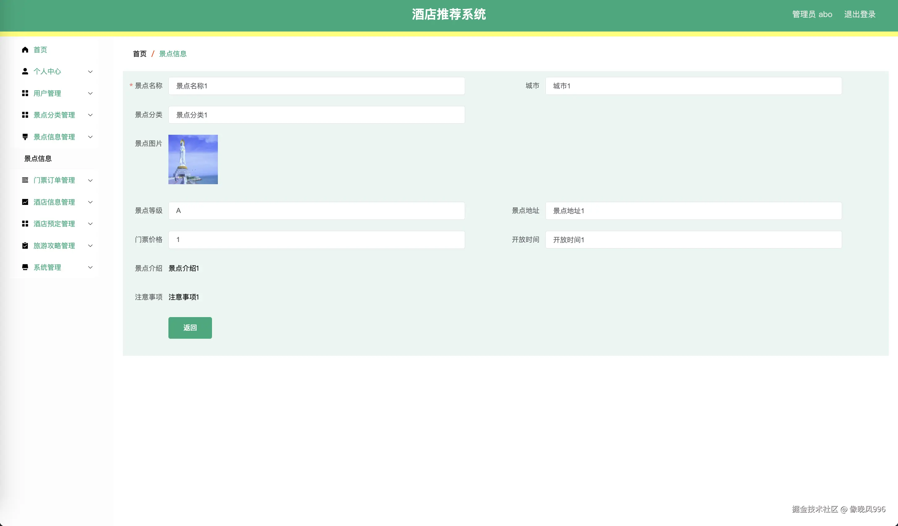 WX20240909-210001@2x.png