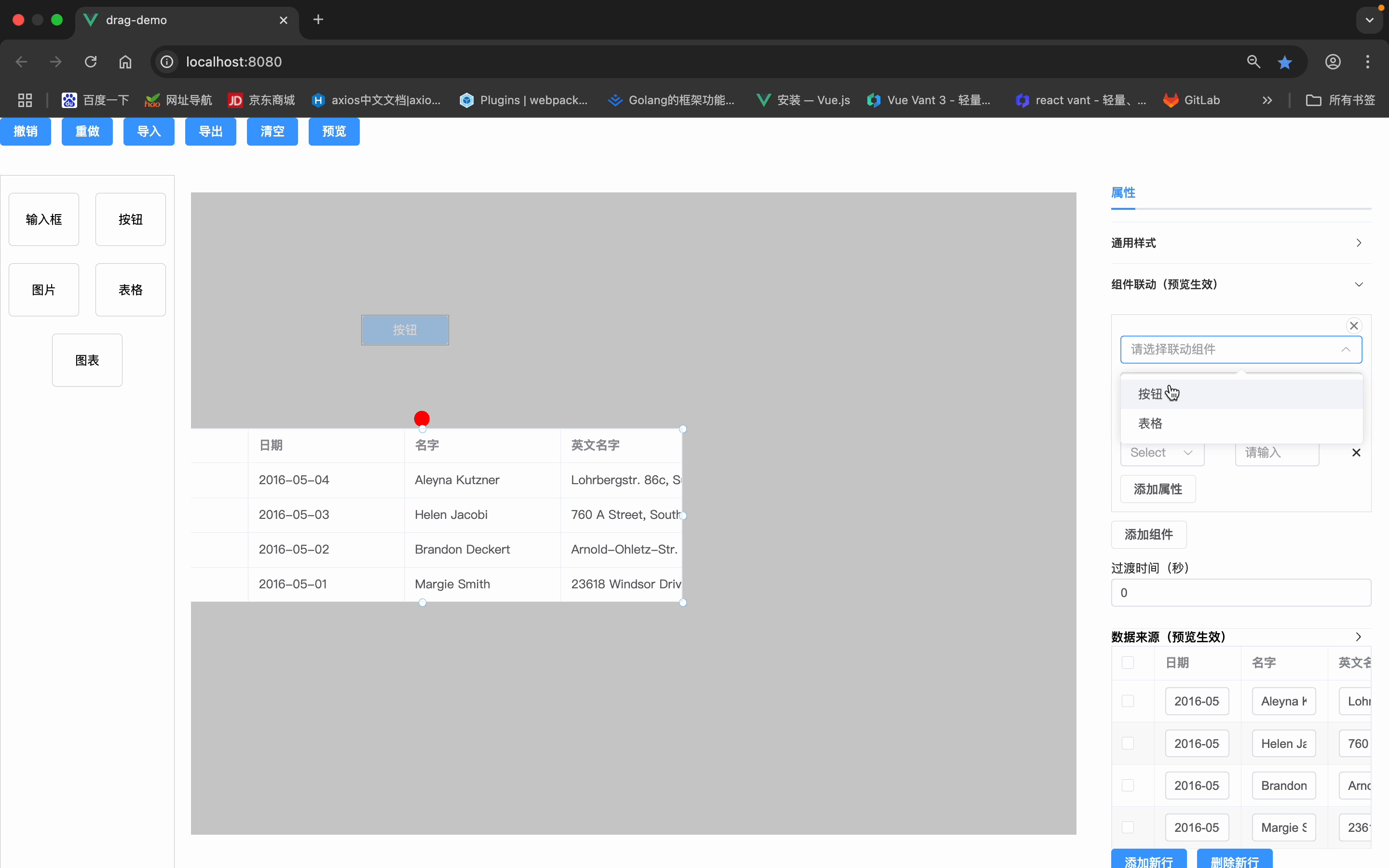 屏幕录制2025-05-18 20.14.32_20250518_202203.gif