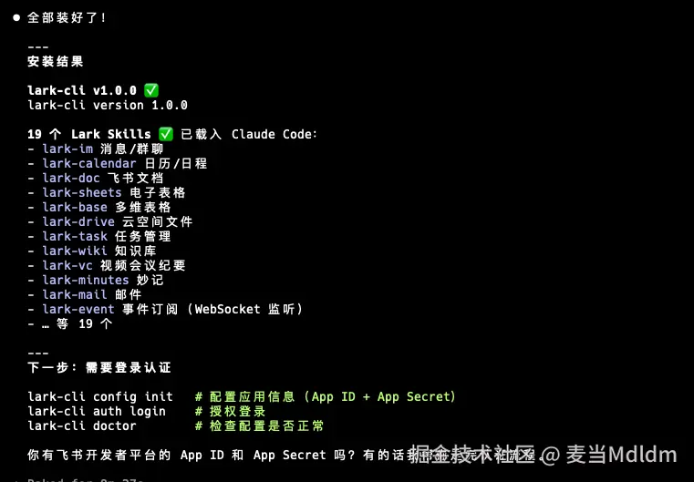 Pasted image 20260330160112.png