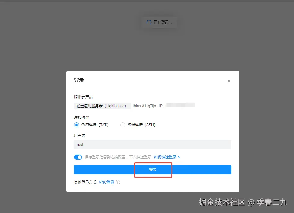 请在此添加图片描述