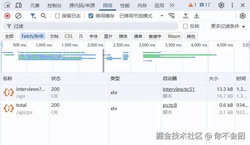 image-20250723165121372