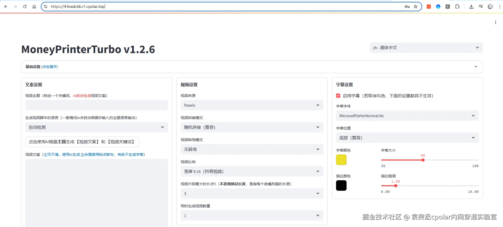 image-20250930134316428