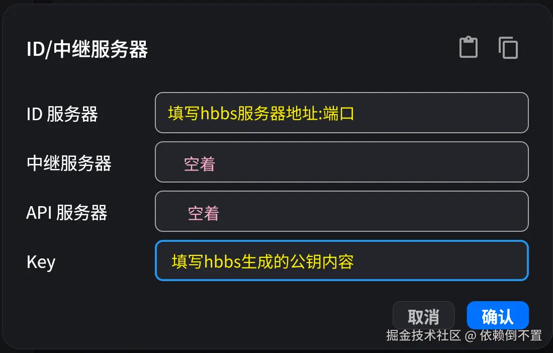 image-20250728194348606