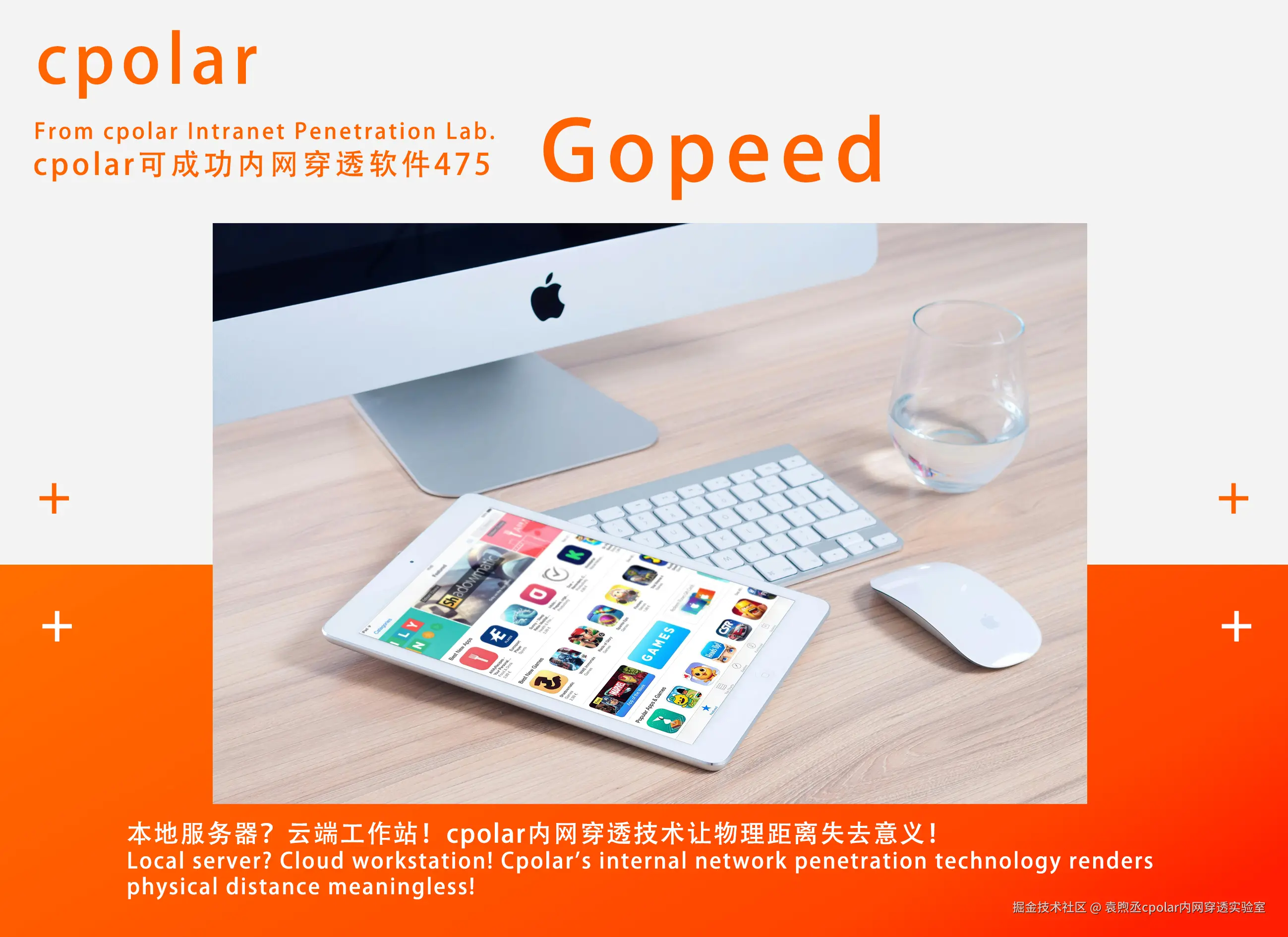 NO.475 Gopeed-04.jpg