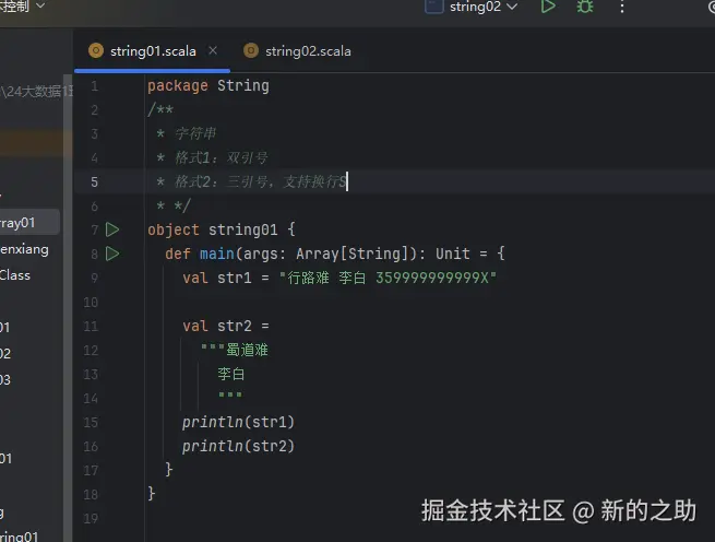 屏幕截图 2025-12-09 083359.png