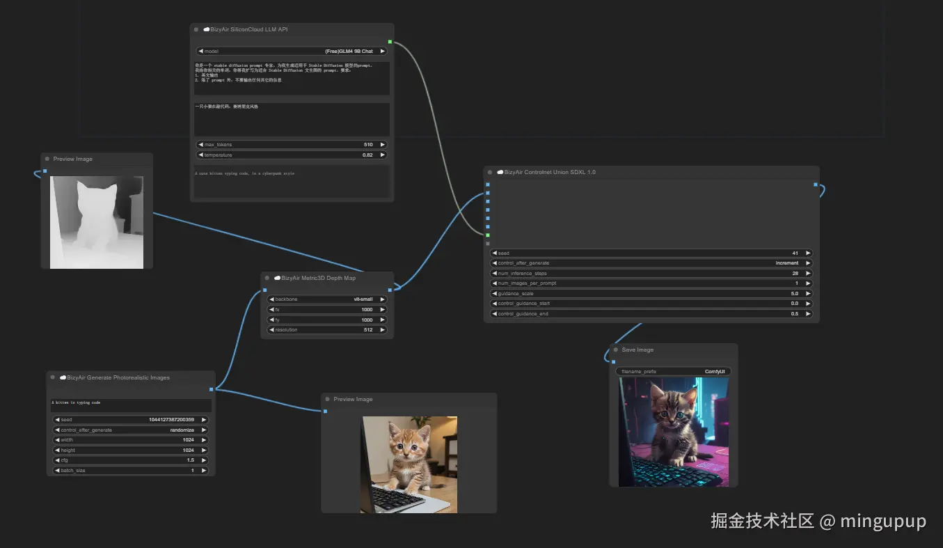 image-20240719173455325