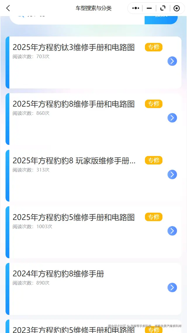 ScreenShot_2026-01-12_210821_429.png