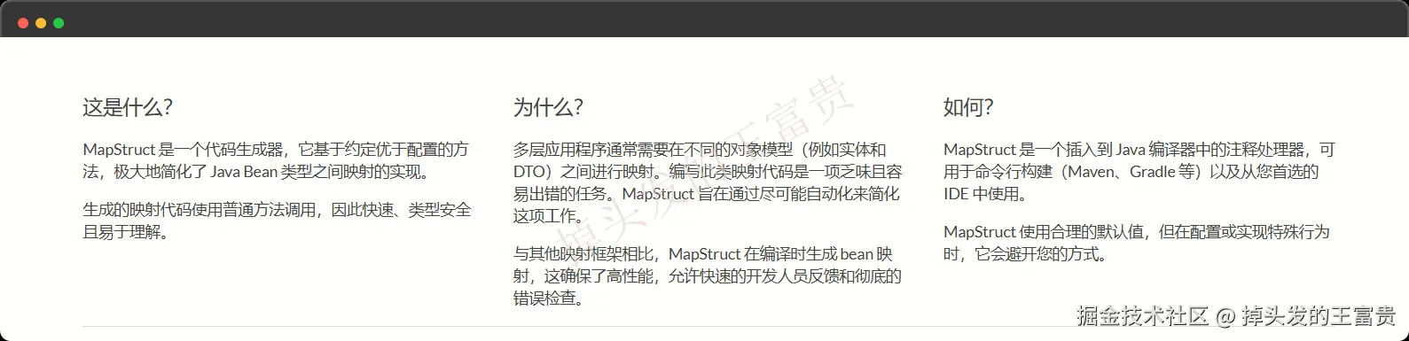 image-20250310154004654