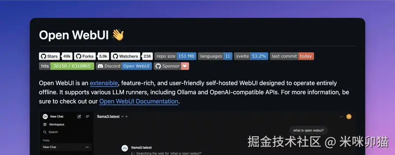 打开 WebUI