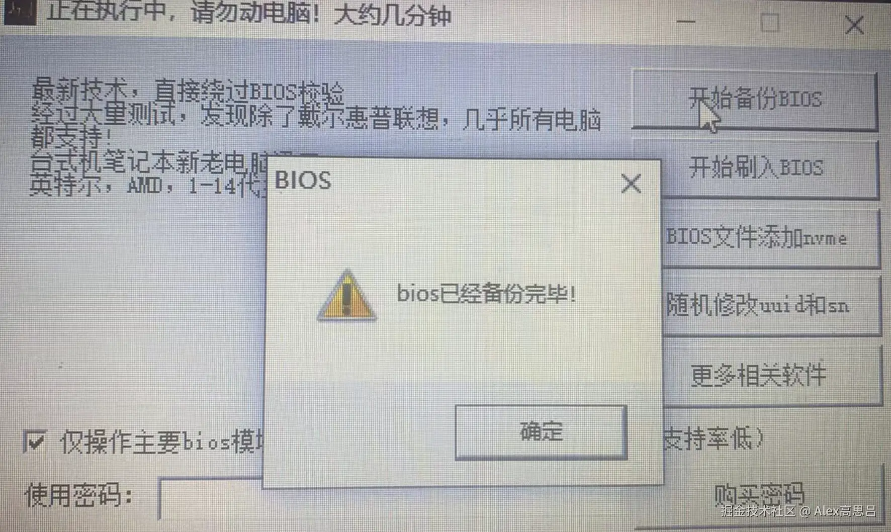 截屏2025-09-01 12.01.53.png