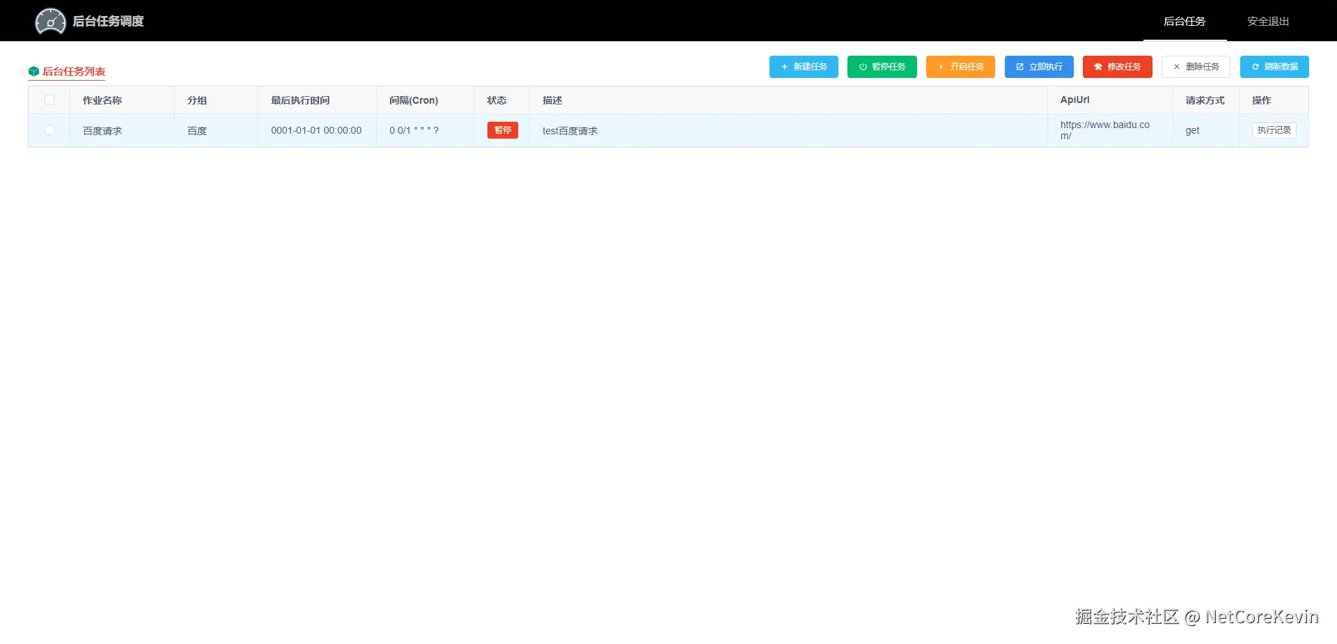 外链图片转存失败,源站可能有防盗链机制,建议将图片保存下来直接上传