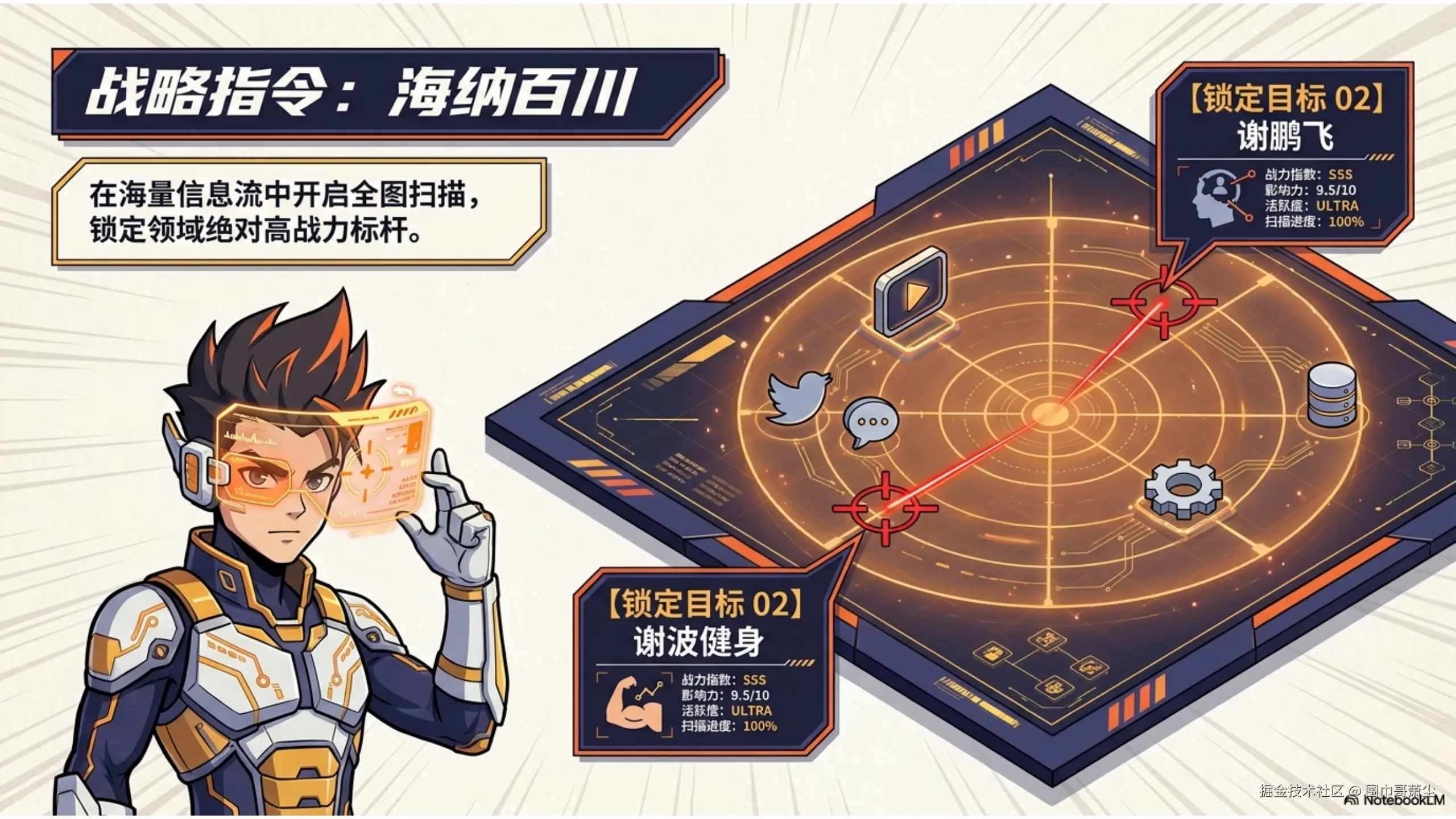 幻灯片2.png