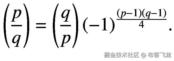 \left(\frac{p}{q}\right)=\left(\frac{q}{p}\right){\left(-1\right)}^{\frac{\left(p-1\right)\left(q-1\right)}{4}}.