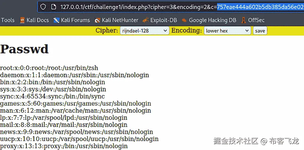 图 6.23 – 捕获的标志