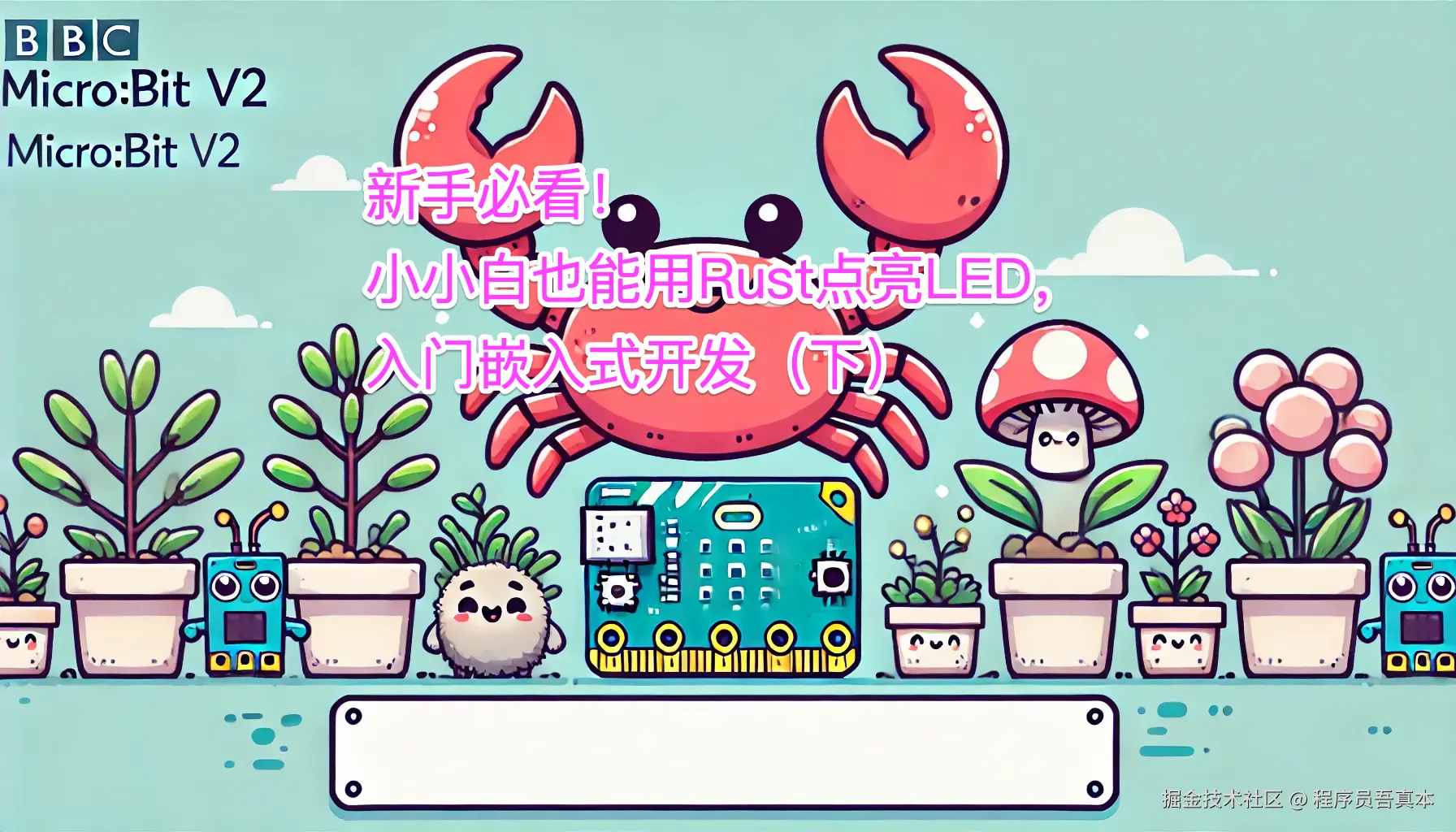 image-cover-h-part-2.png