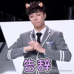 Suggestion.gif