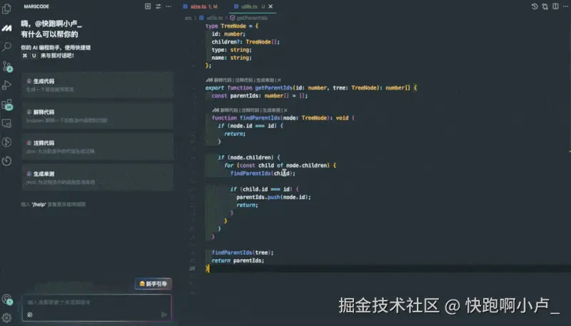 CleanShot 2024-08-07 at 08.41.36.gif