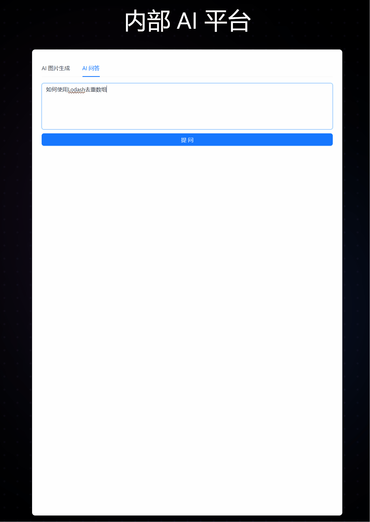zhipu-3.gif