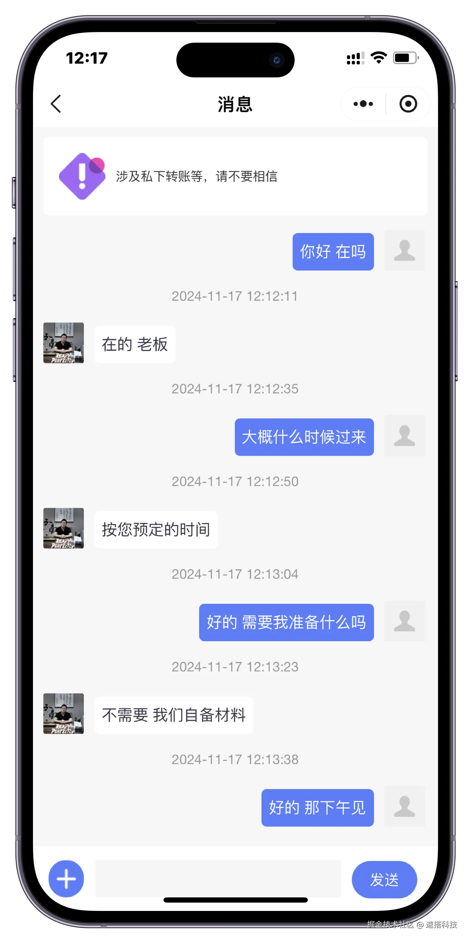 JieTu-3.PNG