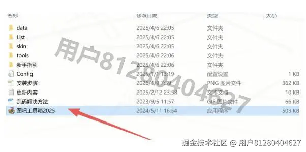 【2026】图吧工具箱下载安装超详细教程(附硬件检测与跑分使用指南)