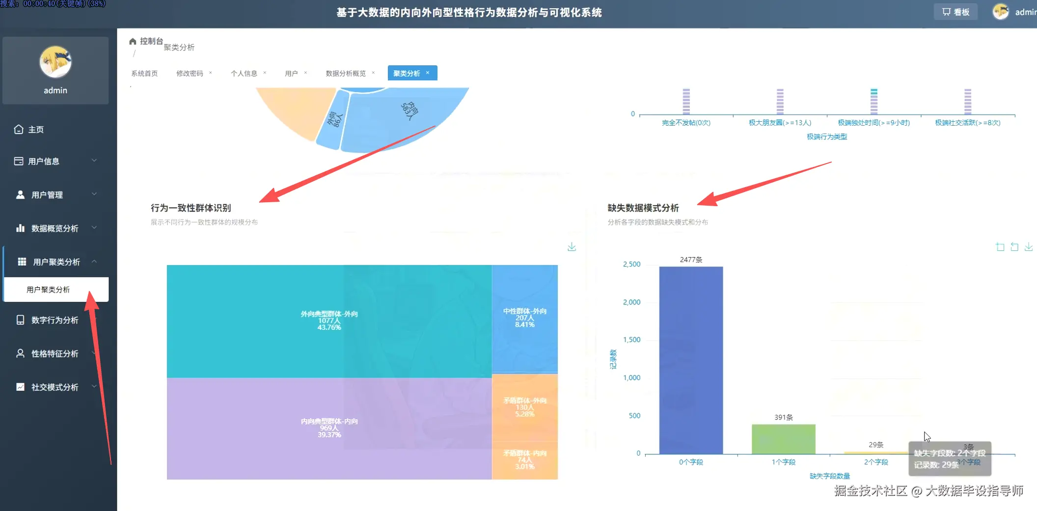 wechat_2025-10-29_233016_012.png
