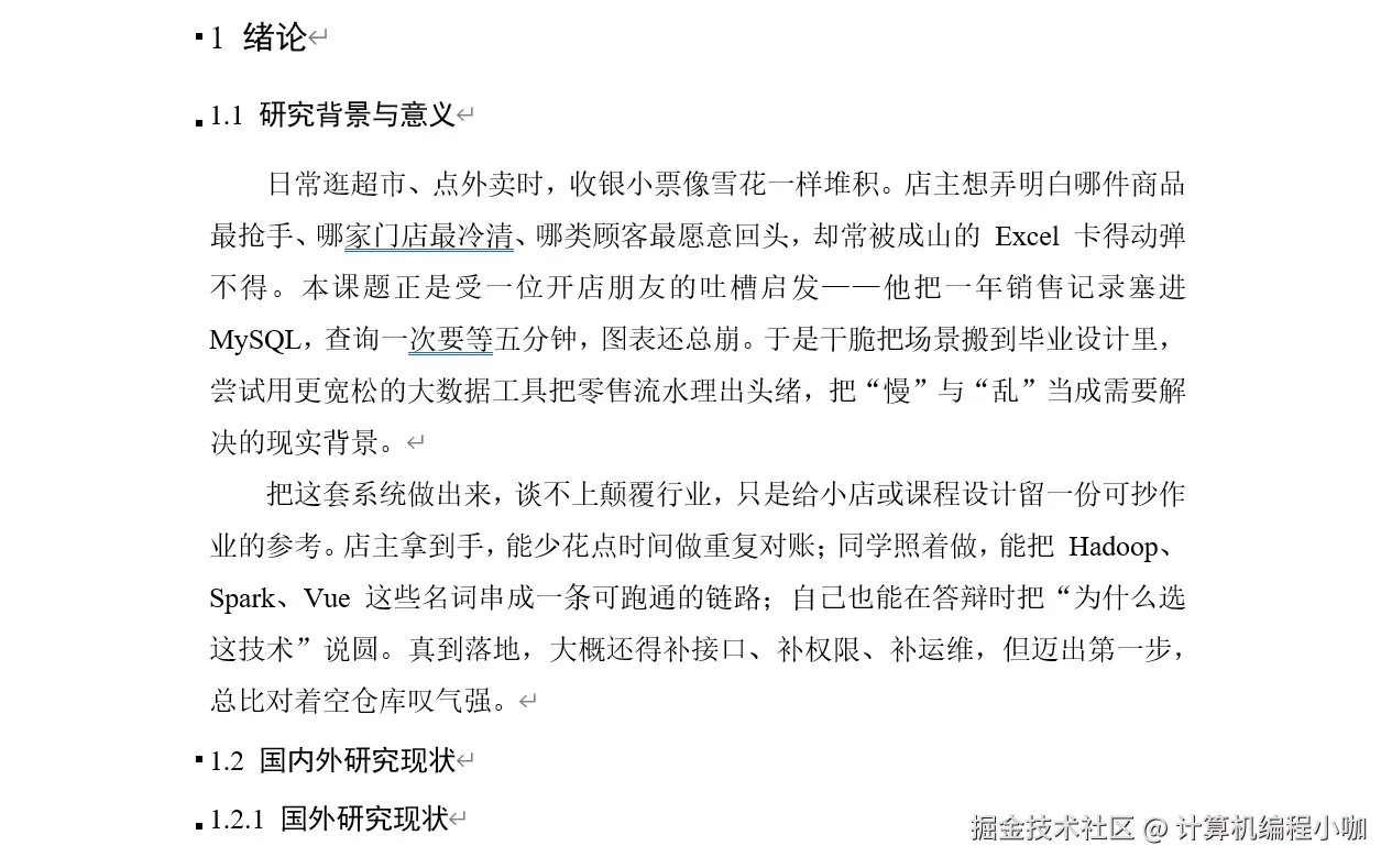 文档.png