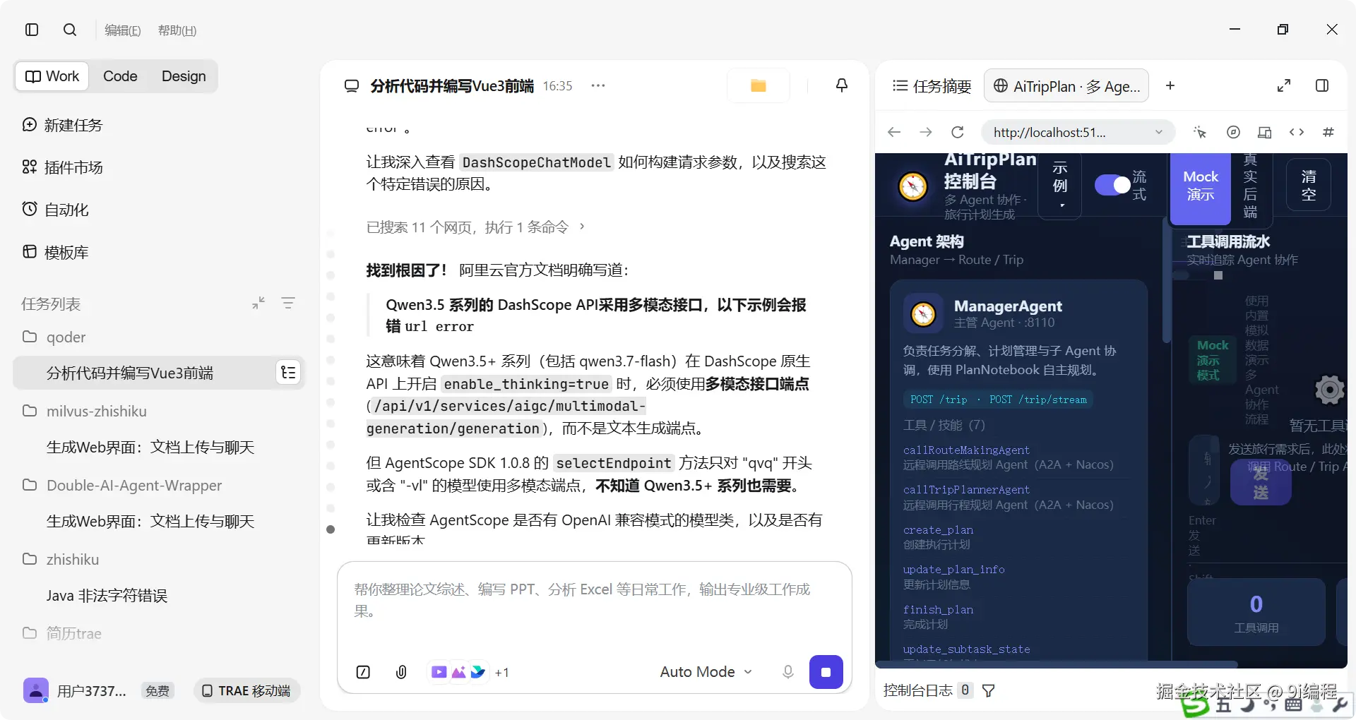 确认根因