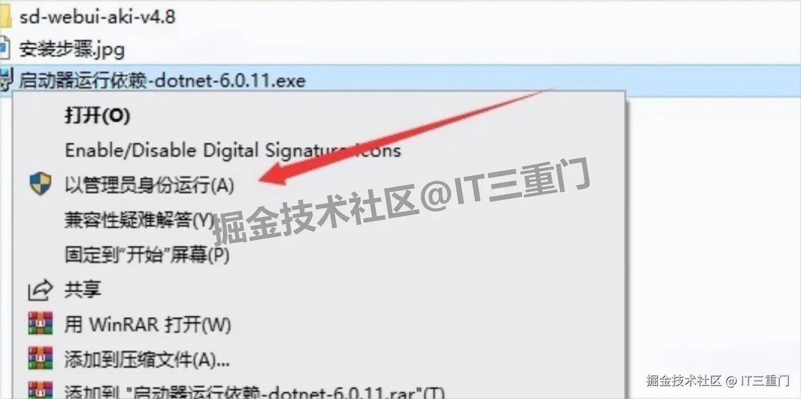 Stable Diffusion v4.8（SD v4.8）整合包下载安装教程 2025 | 零基础秒上手AI绘画