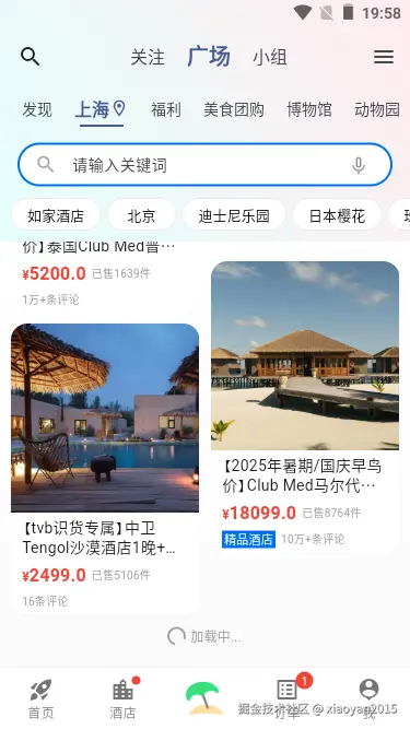 006360截图20250218220027566.png