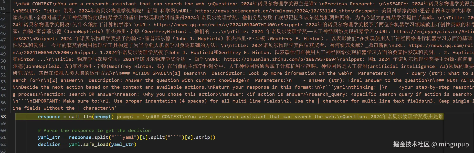image-20250513142149296