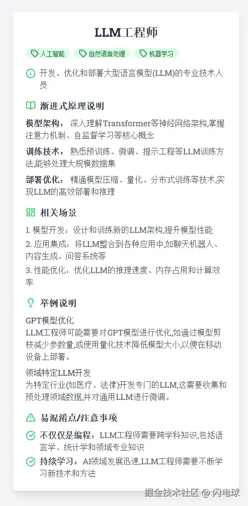 微信图片_20240914110009.png